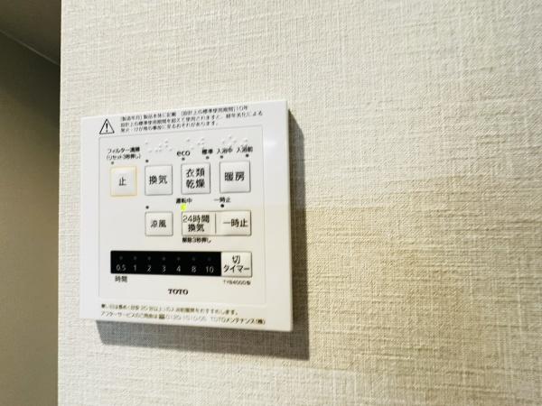 シティハイツこの花