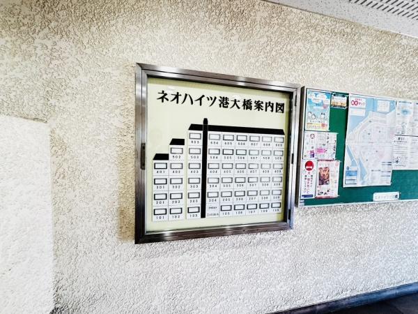 ネオハイツ港大橋