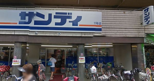 新北野第２コーポ(サンディ十三店)