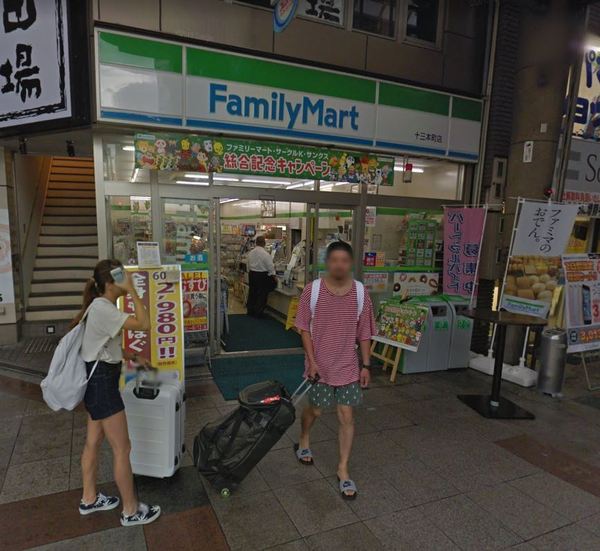 新北野第２コーポ(ファミリーマート十三本町店)
