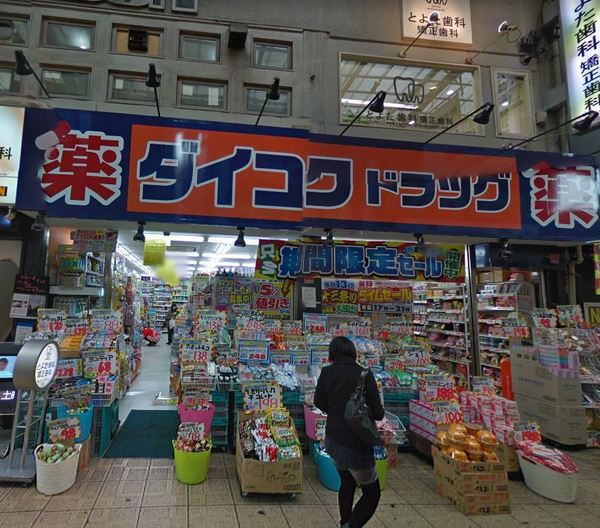 新北野第２コーポ(ダイコクドラッグ十三駅西口店)