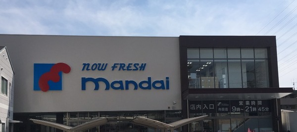 門真市東田町の中古一戸建て(万代舟田店)