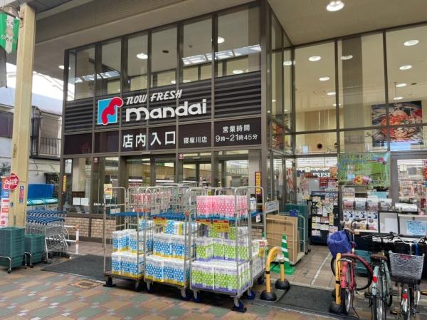 寝屋川市北大利町の中古一戸建て(万代寝屋川店)
