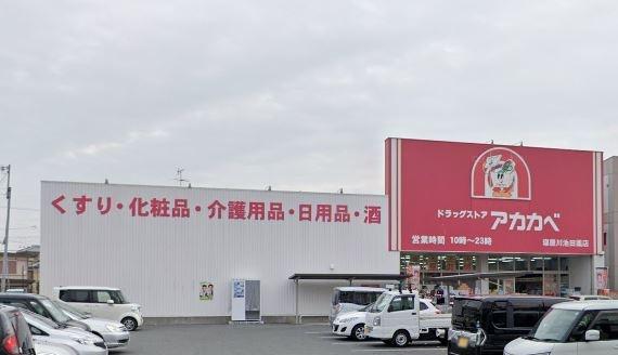 寝屋川市北大利町の中古一戸建て(ドラッグストアアカカベ寝屋川池田店)