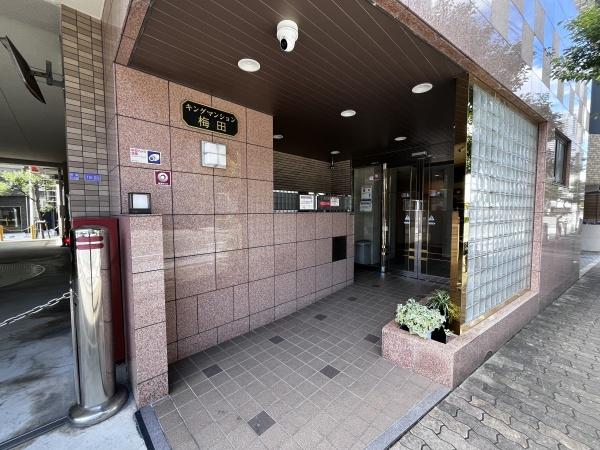 キングマンション梅田(エントランス)