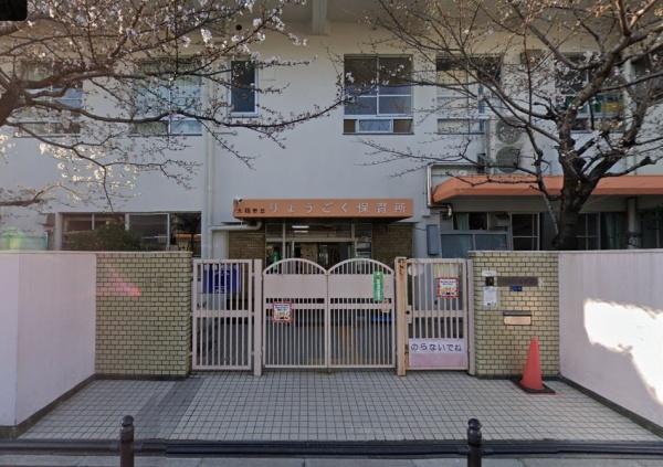 守口市南寺方中通1丁目の中古一戸建て(大阪市立両国保育所)