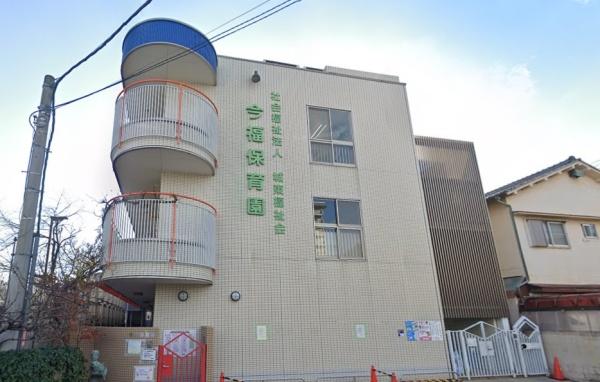大阪市城東区今福南２丁目の中古一戸建て(今福保育園)