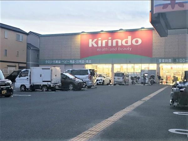 日光ハイツ香里第５(キリン堂石津南店)