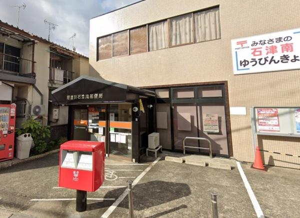 日光ハイツ香里第５(寝屋川石津南郵便局)