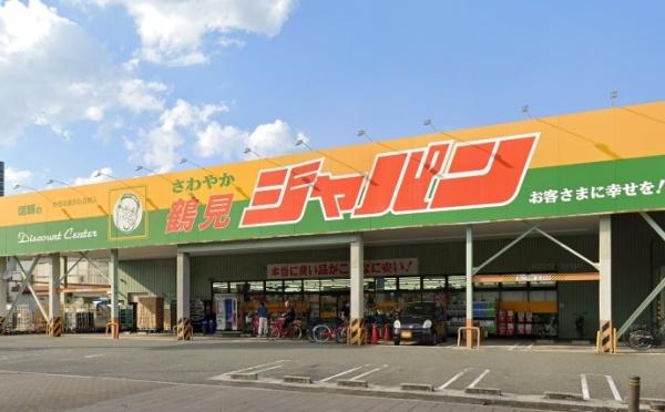 日商岩井城北ハイツ１号館(ジャパン鶴見店)