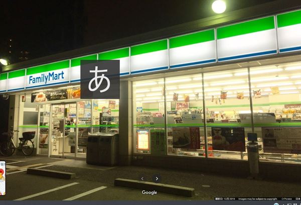 太平パシフィック桑津(ファミリーマート桑津一丁目店)