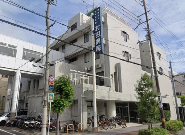 太平パシフィック桑津(医療法人穂翔会村田病院)