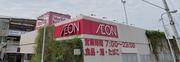 キングマンションシーブリッサ此花(Maxvaluエクスプレス千鳥橋店)