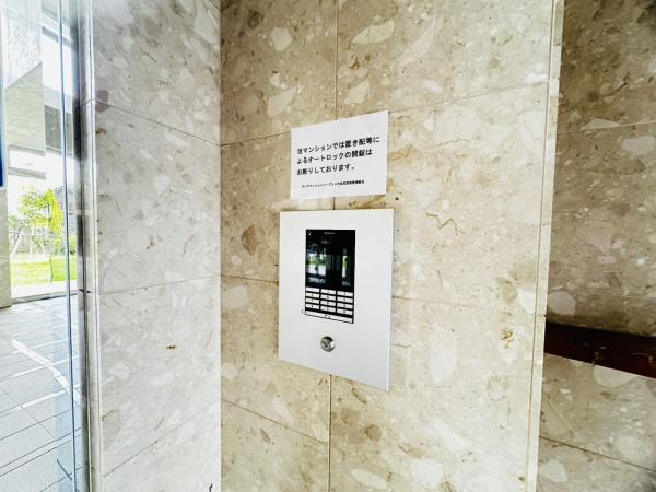 キングマンションシーブリッサ此花