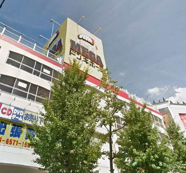 大阪市港区市岡３丁目の新築一戸建(MEGAドン・キホーテ弁天町店)