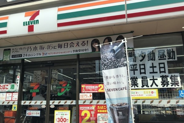 アベノ松崎町ハイツ(セブンイレブン大阪松崎町4丁目店)