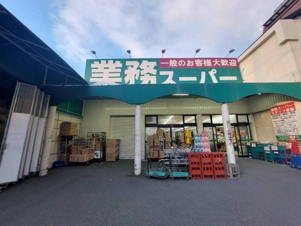 寝屋川市池田西町の中古一戸建て(業務スーパー池田店)
