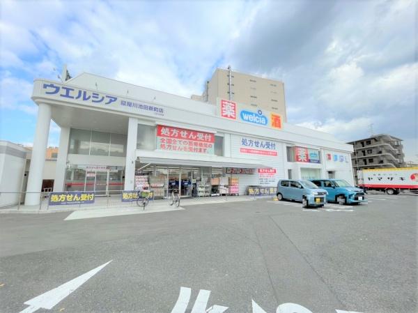 寝屋川市池田西町の中古一戸建て(ウエルシア寝屋川池田新町店)