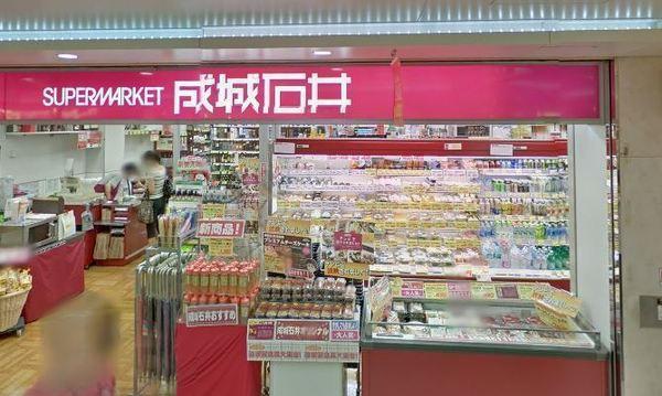 ザ・梅田タワー(成城石井Whityうめだ店)