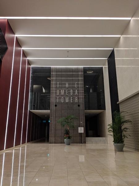 ザ・梅田タワー