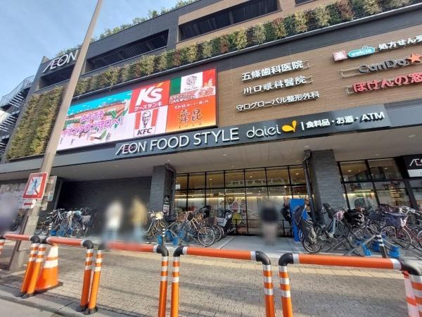 守口パークマンション(イオンタウン守口)