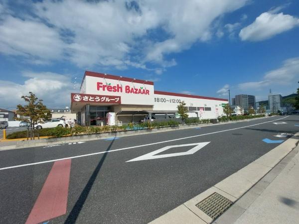 寝屋川市打上元町の中古一戸建て(フレッシュバザール寝屋川公園駅前店)