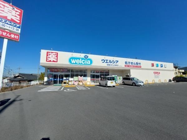 寝屋川市打上元町の中古一戸建て(ウエルシア寝屋川打上店)