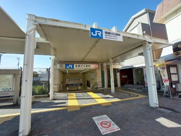 寝屋川市打上元町の中古一戸建て(寝屋川公園駅(JR西日本片町線))