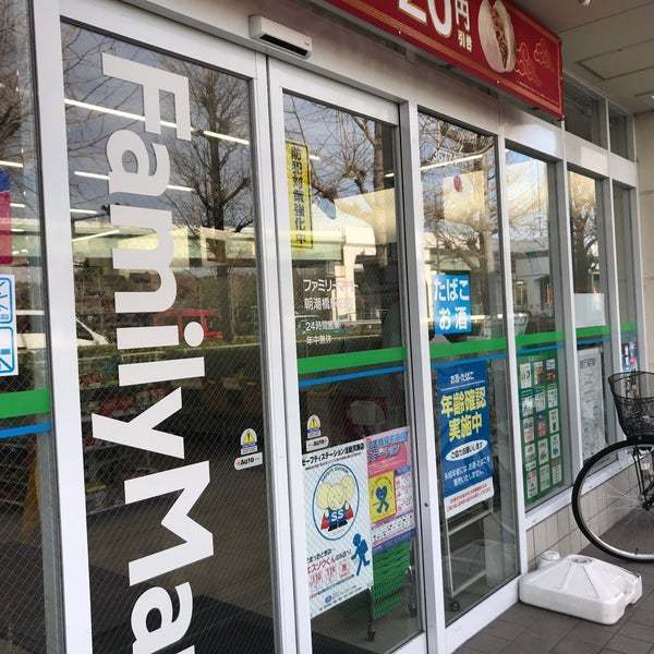 朝潮橋パークマンション(ファミリーマート朝潮橋駅前店)