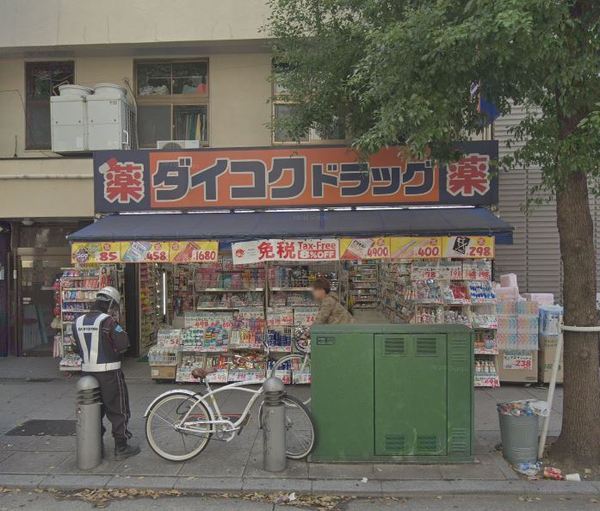 シエリアタワー大阪堀江(ダイコクドラッグ南堀江店)