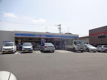 ルイシャトレ平野喜連Ⅱ番館(ローソン住道矢田五丁目店)