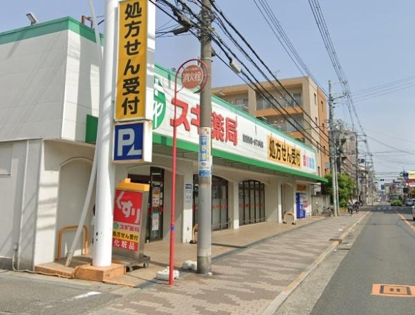 ルイシャトレ平野喜連Ⅱ番館(スギ薬局喜連西店)
