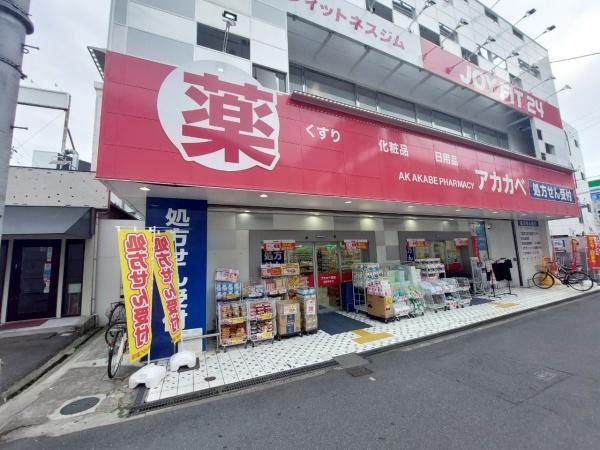 カサーレ大阪城公園(ドラッグアカカベ鴫野駅前店)