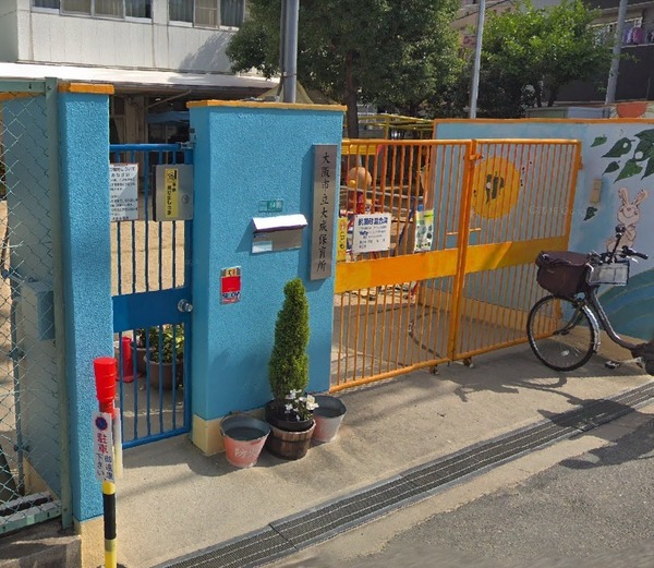 パークスクエア大今里(大阪市立大成保育所)