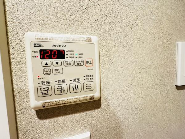 ライオンズマンション都島第２