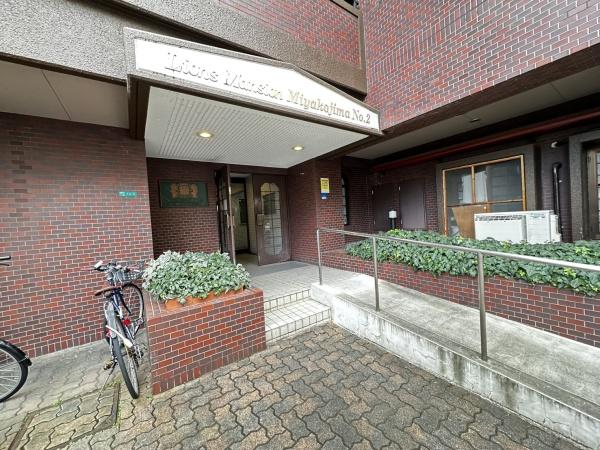 ライオンズマンション都島第２