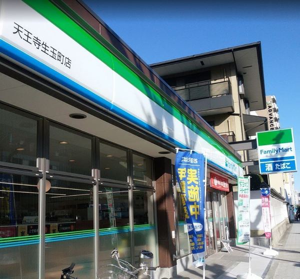 サンクレイドル夕陽丘ザ・レジデンス(ファミリーマート天王寺生玉町店)