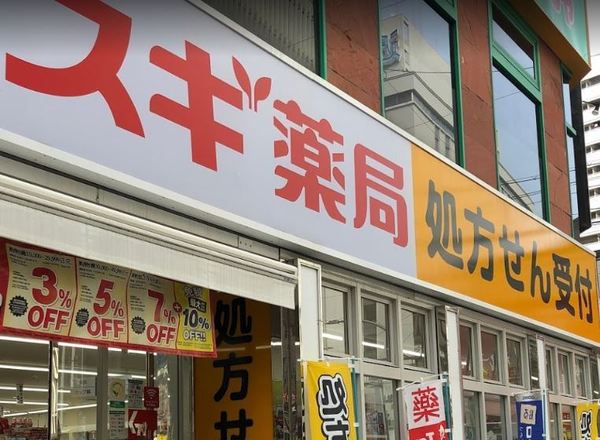 サンクレイドル夕陽丘ザ・レジデンス(スギ薬局上本町店)