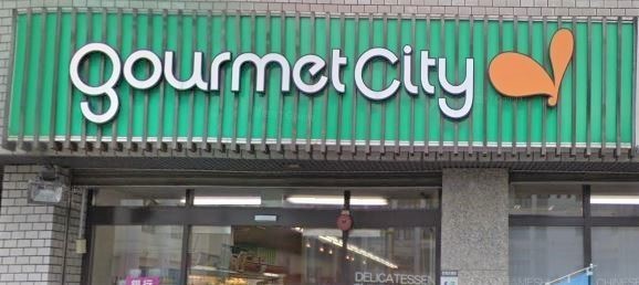 与力町スカイハイツ(グルメシティ南森町店)