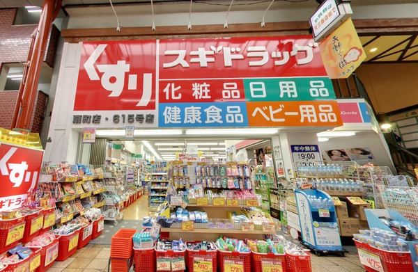 与力町スカイハイツ(スギドラッグ扇町店)