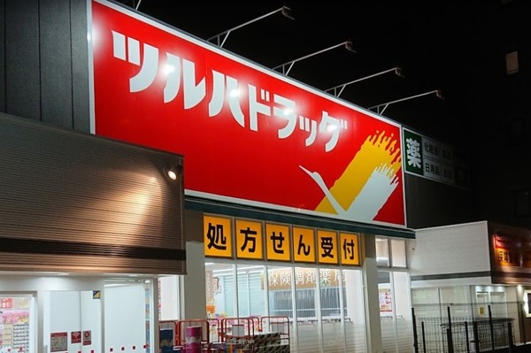 リバーガーデン四天王寺(ツルハドラッグ天王寺真法院店)