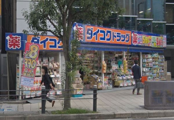 クローバーハイツ阿波座(ダイコクドラッグ四つ橋本町店)