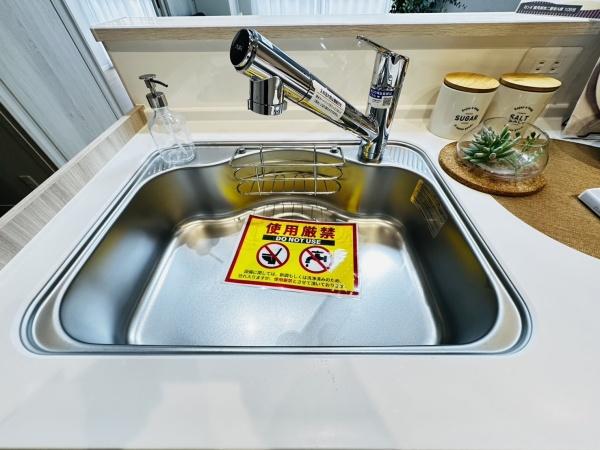 ネオコーポ鶴見緑地２番街