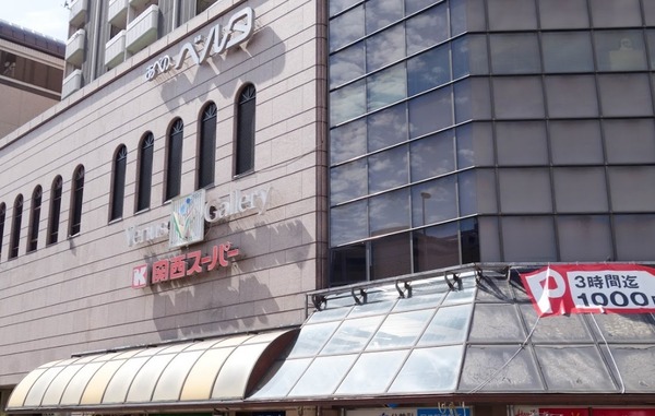 大阪市阿倍野区共立通１丁目の中古一戸建て(あべのベルタ)