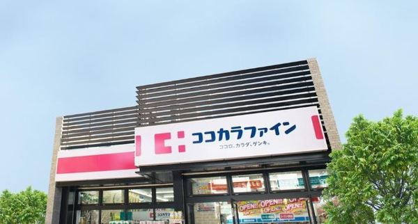 グリーンコーポ野田阪神Ⅱ(ドラッグストアライフォート野田店)