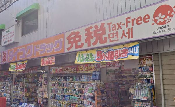 プレミストタワー靭本町(ダイコクドラッグ船場西店)