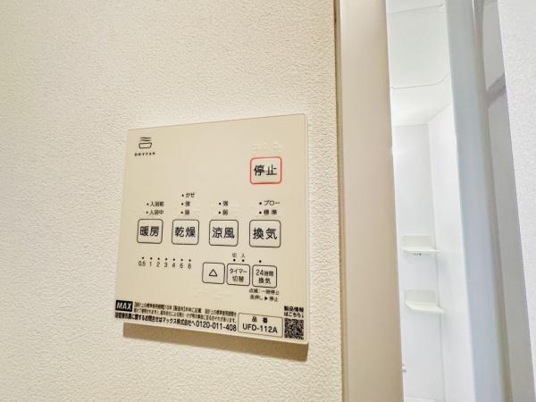 大阪市平野区瓜破東５丁目の中古一戸建て