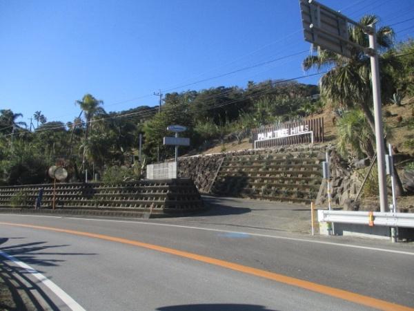 宮崎市大字内海の中古一戸建て