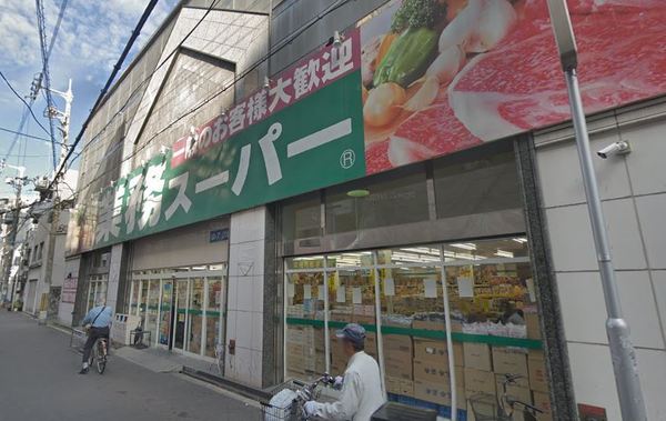 カサ高津１番館(業務スーパー高津店)