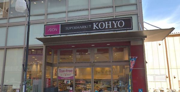 カサ高津１番館(コーヨー上本町店)